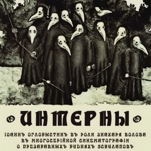Бигборд - Диарт Групп - История 1