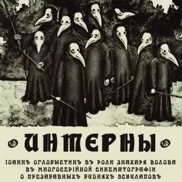 Бигборд - Диарт Групп - История 1