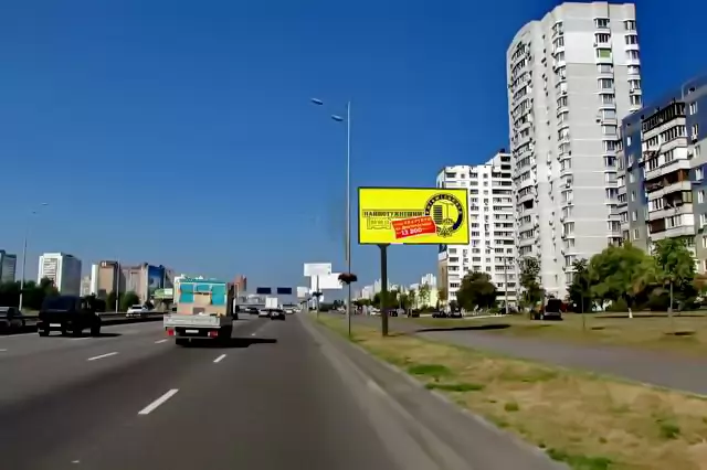 Наружная реклама - Диарт Групп, Киев, Бажана Миколы просп.,5-Е 250м до ст.м.Ха-биллборд (A)