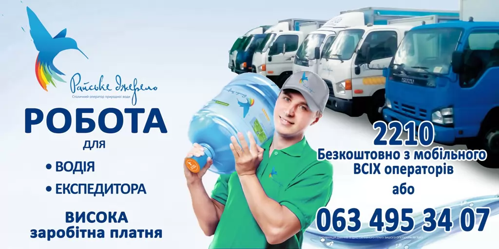 Обновленна страница 